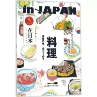 音像在日本毛丹青 主编