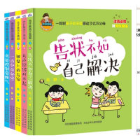 音像允许我流三滴泪共5册赵静