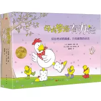音像母鸡萝塔有办法(全13册)(比)戴安娜·普特