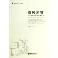 音像微风刘彤