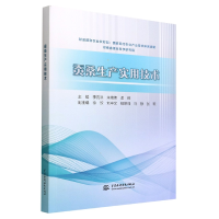 音像蚕桑生产实用技术李元洪,朱绪伟,谢辉