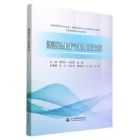 音像蚕桑生产实用技术李元洪,朱绪伟,谢辉