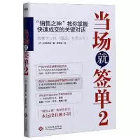 音像当场就签单(2)加賀田晃