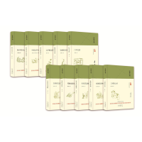 音像大家小书(文艺学类共10册)(精)鲁迅