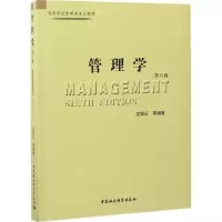音像管理学吴照云 等 编著