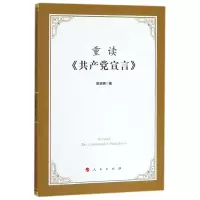 音像重读宣言陈学明