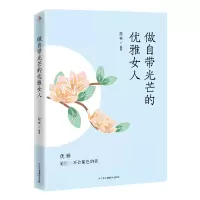 音像做自带光芒的优雅女人拉林