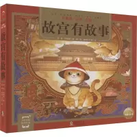 音像故宫有故事高帆,李晓燕