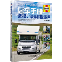 音像房车手册上海商学院