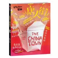 音像福桃(唐人街)应德刚