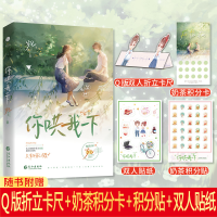 音像你哄我一下(青春言情小说)岁见