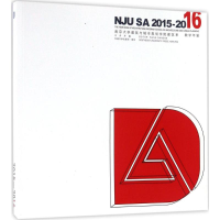 音像南京大学建筑与城市规划学院建筑系教学年鉴丹 编