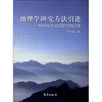 音像地理学研究方引贾文毓