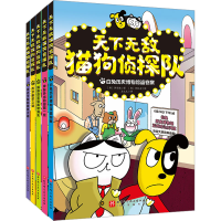 音像天下猫狗侦探队(1-5)(韩)李承敏