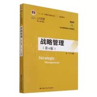 音像战略管理不详