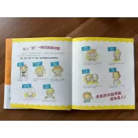 音像嘿,有趣的名人(日)小川晶子