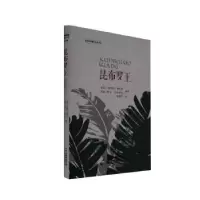 音像昆布罗王(老)马哈西拉·维拉冯,(老)努安·乌恬萨达编著