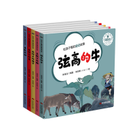 音像给孩子看的史记故事(共5册)(精)林奕帆