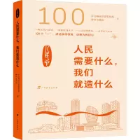 音像人民需要什么,我们就造什么柳州委,柳州日报社