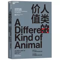 音像人类的价值罗伯特·博伊德