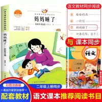 音像妈妈睡了张秋生