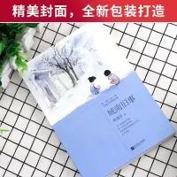 音像经典:城南旧事+朝花夕拾+呼兰河传+繁星春水(全4册)林海音 等