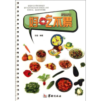 音像好吃不累/厨说新语钟建