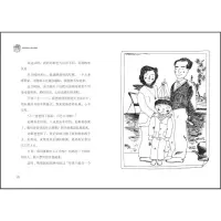音像美好的小学时光(日)大石真