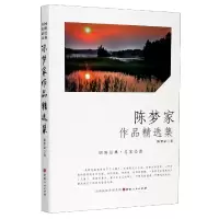 音像陈梦家作品精选集/回眸经典名家陈梦家著