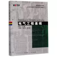 音像电气工程基础(普通高等学校自动化类专业新编系列教材)刘涤尘