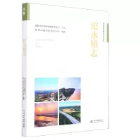 音像汜水镇志不详