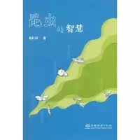 音像昆虫的智慧杨红珍|责编:刘香瑞//杨洋