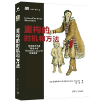 音像重构的时机和方法(法)克里斯蒂安·克劳森