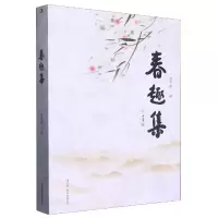 音像春趣集李忠春|责编:李瑛