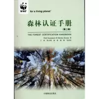 音像森林认手册纽斯邦姆(Ruth Nussbaum) 赛缪拉(Markku Simula)