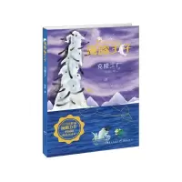 音像克隆工厂/海豚王子杨鹏