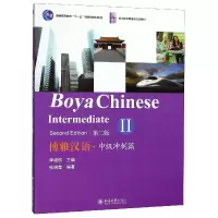 音像博雅汉语李晓琪