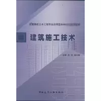 音像建筑施工技术吴洁