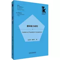音像翻译能力研究赵秋荣,葛晓华