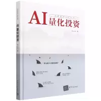 音像AI量化李必文