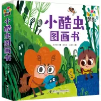 音像小酷虫图画书(全6册)吴祥敏