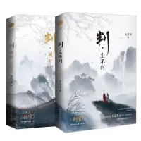 音像判·闻时+判·尘不到2册木苏里