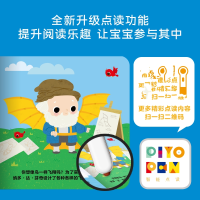 音像眼界大开幼儿小百科(全10册)(美)亚历克斯·法布里奇奥