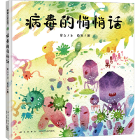 音像病毒的悄悄话常立