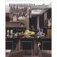 音像当红设计师精品样板房徐宾宾