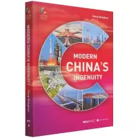 音像辉煌中国(英文版)洪向华主编