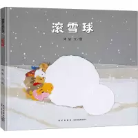 音像滚雪球周旭