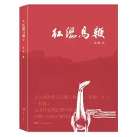 音像红缨马鞭寇斌