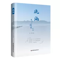 音像流淌生命的成长之旅金群|责编:张红燕//李小红