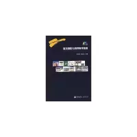 音像建筑阴影与透视教程吴书霞,黄文华 主编